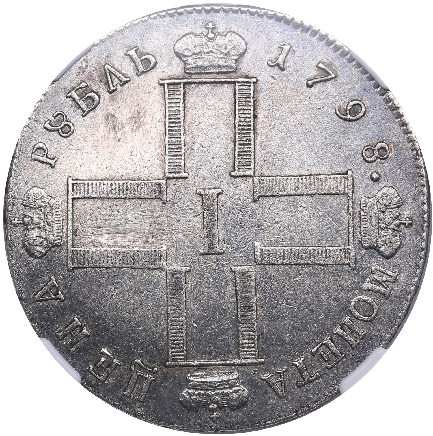 Russia Rouble 1798 СМ-МБ - Paul I (1796-1801) - NGC AU DETAILS - Лот ...